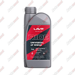 Масло моторное LAVR MOTO RIDE UNIVERSAL 4T 10W40 SM, 1л